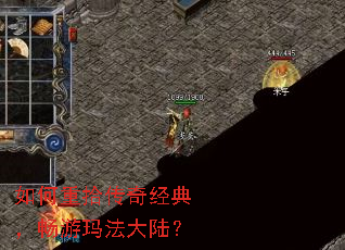 �����ʰ���澭�䣬�����귨��½��