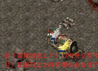 ������ο�������5173���潻��ƽ̨�������귨��½����Щ�ر����ɣ�