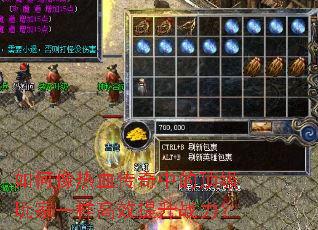 �������Ѫ�����еĶ������һ����Ч����ս����