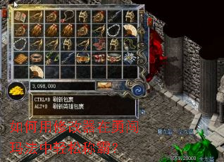 ������޸������´��귨�����ɳưԣ�