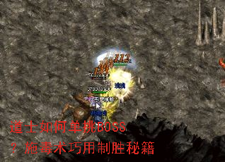 ��ʿ��ε���BOSS��ʩ����������ʤ�ؼ�