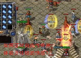 �����ս���ɴ��沢���鿪�Ұ�Ŀ�У�