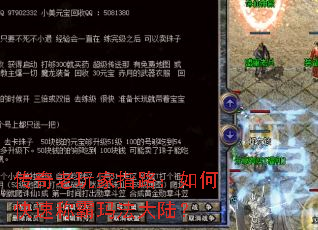 ���������ָ·����ο��ٳư��귨��½��