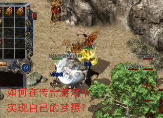 ����ڴ�����Ϸ��ʵ���Լ������룿