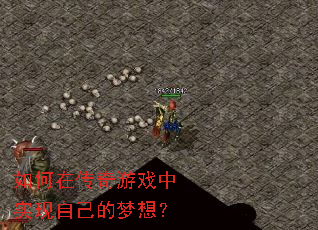 ����ڴ�����Ϸ��ʵ���Լ������룿