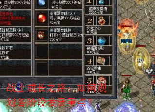 սʿ�ɳ�֮·����ι滮���׶η�չ�ص㣿