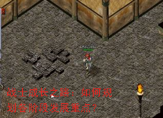 սʿ�ɳ�֮·����ι滮���׶η�չ�ص㣿