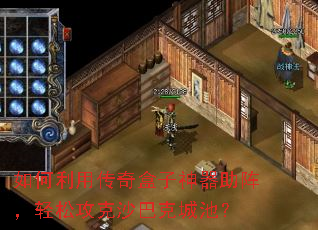 ������ô�����������������ɹ���ɳ�Ϳ˳ǳأ�