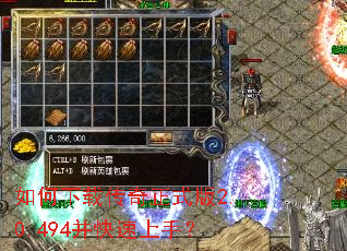 ������ش�����ʽ��2.0.494���������֣�