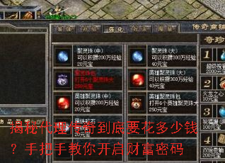 ���ش������浽��Ҫ������Ǯ���ְ��ֽ��㿪���Ƹ�����