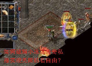 ����ƽ�С��������˽��ʵ��������ʯ���ɣ�