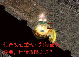 ����������֣������ս���䣬��ת����֮;��