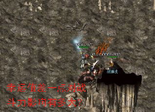 ����ֵ��һ���ս����Ӱ���ж��