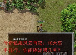 ����˽����������10��������У�������ս�ڼ�����