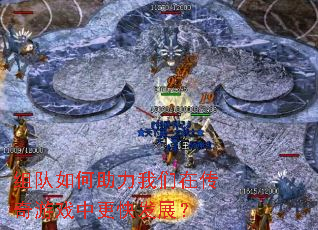 ���������������ڴ�����Ϸ�и��췢չ��