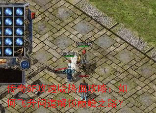 ����SF���ٰ���Ѫ���ԣ���η����ʵ������۷�֮·��