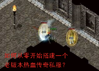 ��δ��㿪ʼ�һ���ϰ汾��Ѫ����˽����