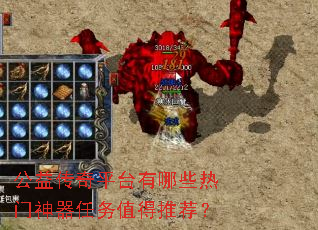 ���洫��ƽ̨����Щ������������ֵ���Ƽ���