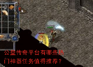 ���洫��ƽ̨����Щ������������ֵ���Ƽ���