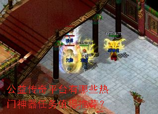 ���洫��ƽ̨����Щ������������ֵ���Ƽ���