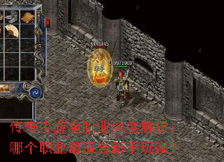 ��������ȫְҵ��Ƚ������ĸ�ְҵ���ʺ�������ң�