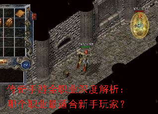 ��������ȫְҵ��Ƚ������ĸ�ְҵ���ʺ�������ң�