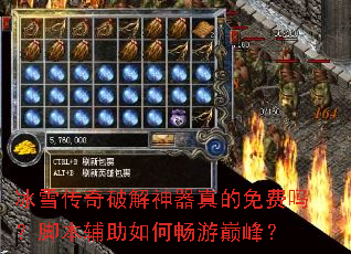 ��ѩ�����ƽ������������𣿽ű�������γ����۷壿