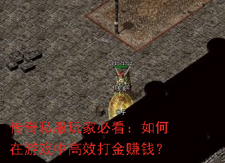 ����˽����ұؿ����������Ϸ�и�Ч���׬Ǯ��