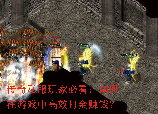 ����˽����ұؿ����������Ϸ�и�Ч���׬Ǯ��