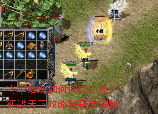 ����õ������ʶ���ԭ����ս���¹����ؼ������