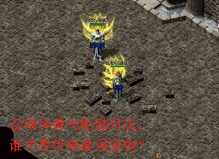 �ٻ����������öԾ���˭���Ǵ�����ǿ���