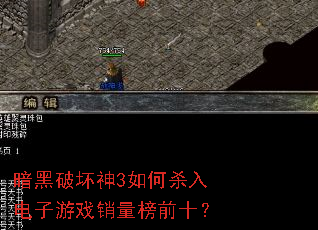 �����ƻ���3���ɱ�������Ϸ������ǰʮ��