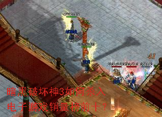 �����ƻ���3���ɱ�������Ϸ������ǰʮ��