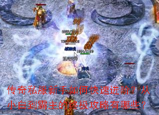 ����˽��������ο��ٽ��ף���С�׵��������ռ���������Щ��