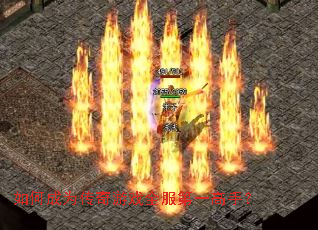 ��γ�Ϊ������Ϸȫ����һ���֣�