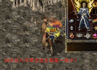 ��γ�Ϊ������Ϸȫ����һ���֣�