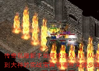 ����˽��������ο������ţ���С�׵������ʵս��������Щ�ؼ����裿