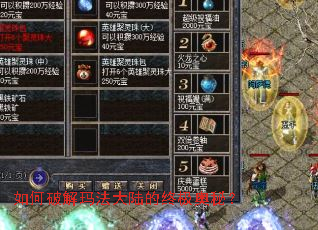 ����ƽ��귨��½���ռ����أ�