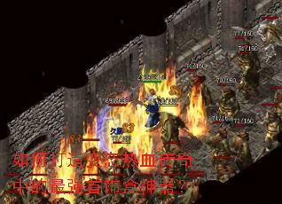 ��δ����̬��Ѫ�����е���ǿ���κ�������