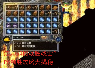 ��ʦ���սʤսʿ��PK��ʤ���Դ����