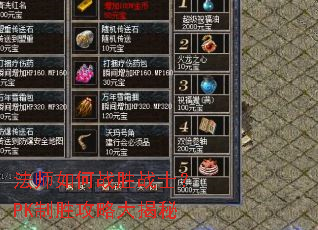 ��ʦ���սʤսʿ��PK��ʤ���Դ����