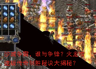 ɳ�����ԣ�˭�����棿�������ٰ洫����ʤ�ؾ�����أ�