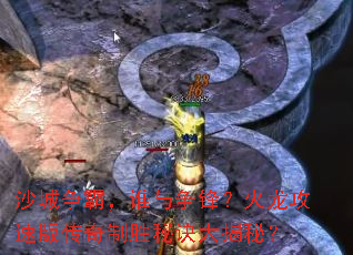 ɳ�����ԣ�˭�����棿�������ٰ洫����ʤ�ؾ�����أ�