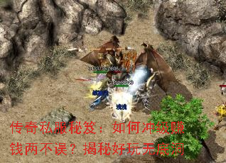 ����˽�����ţ���γ弶׬Ǯ�����󣿽��غ����޵׶�