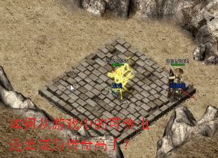 ��δ���Ϸ�еĿ�������Ϯ��Ϊ������֣�