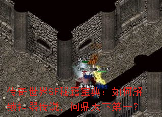 ��������SF�ؼ����䣺��ν���������˵���ʶ����µ�һ��