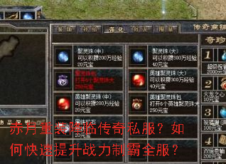 ������װ���ٴ���˽������ο�������ս���ư�ȫ����