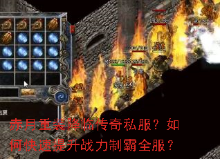 ������װ���ٴ���˽������ο�������ս���ư�ȫ����