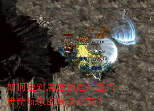 ���Ӧ��ħ�������󸴹Ŵ�����ҵĸ�����̬��