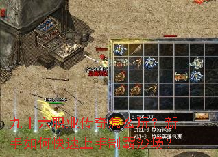 ��ʮ��ְҵ������ô�棿������ο��������ư�ɳ����